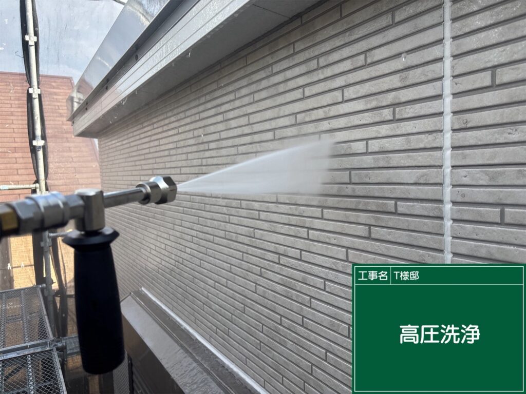高圧洗浄状況