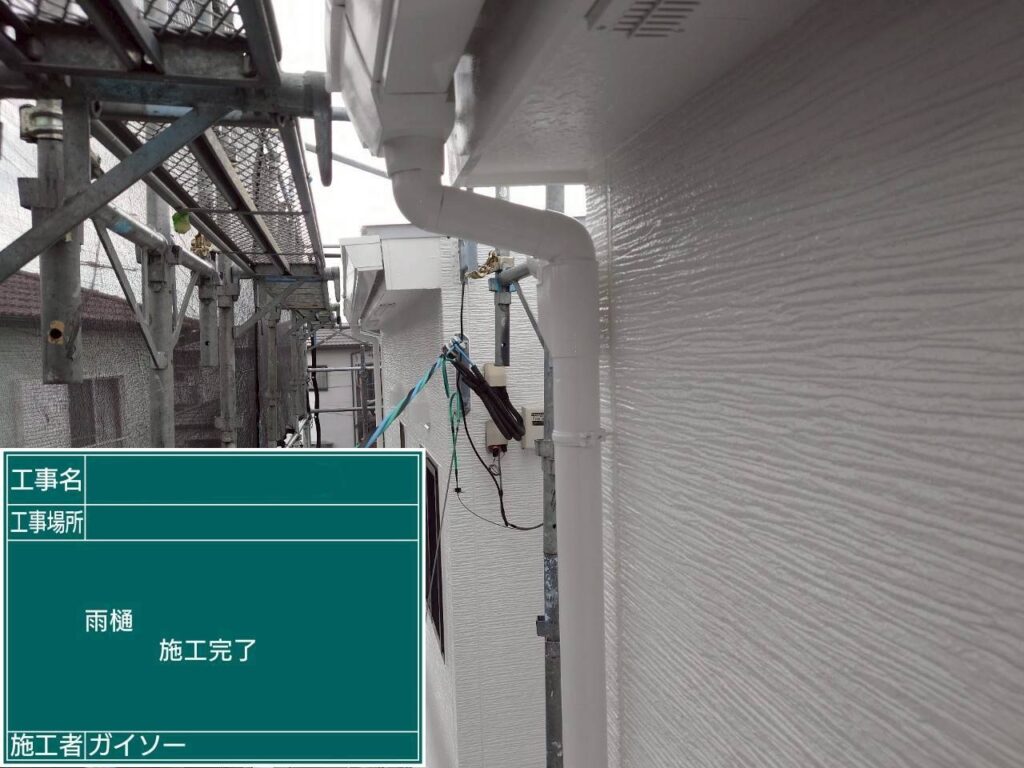 上塗り2回目完了