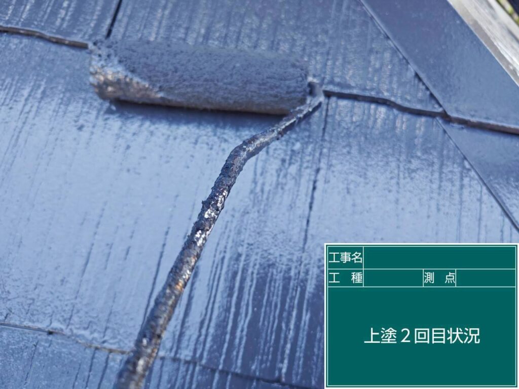 上塗り2回目状況