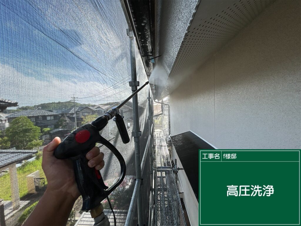 高圧洗浄状況