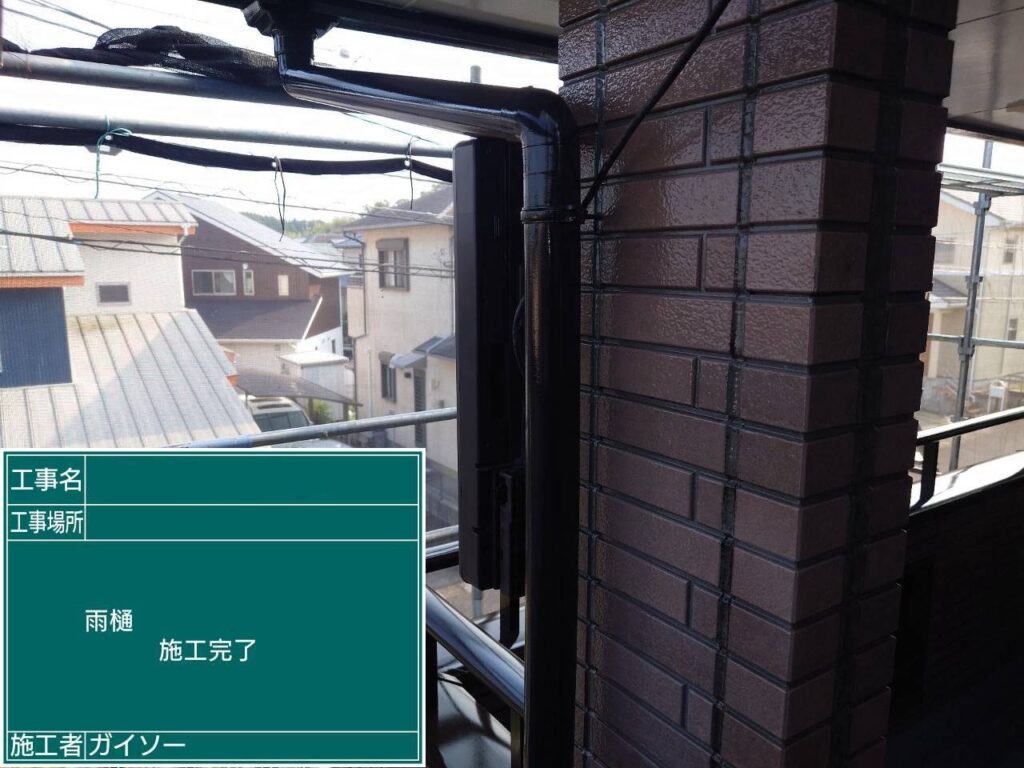上塗り2回目完了