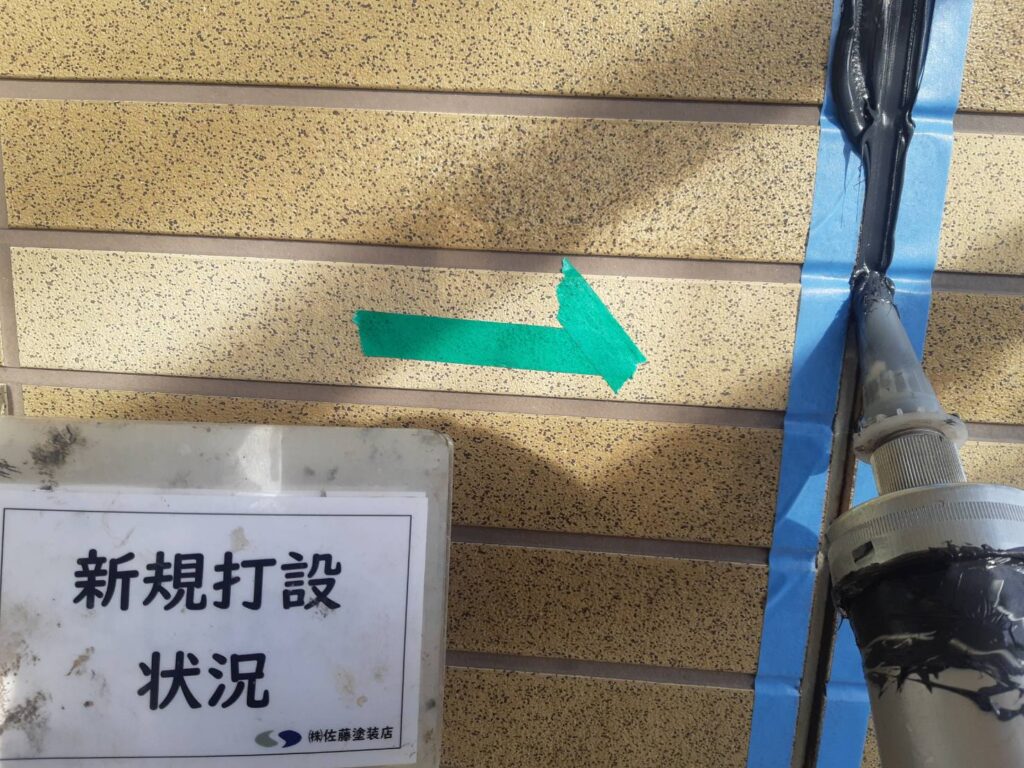新規打設状況