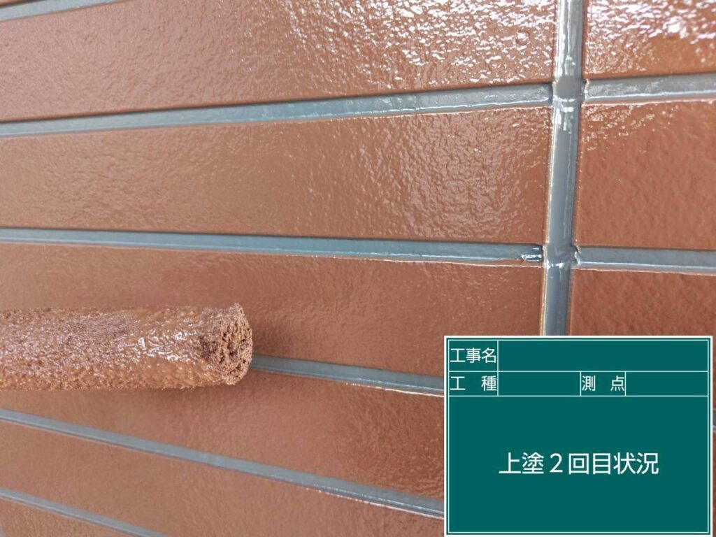 上塗り2回目状況
