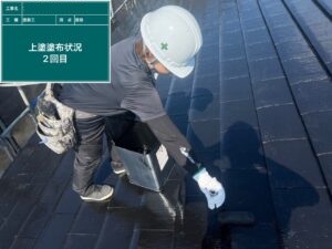 上塗り2回目状況