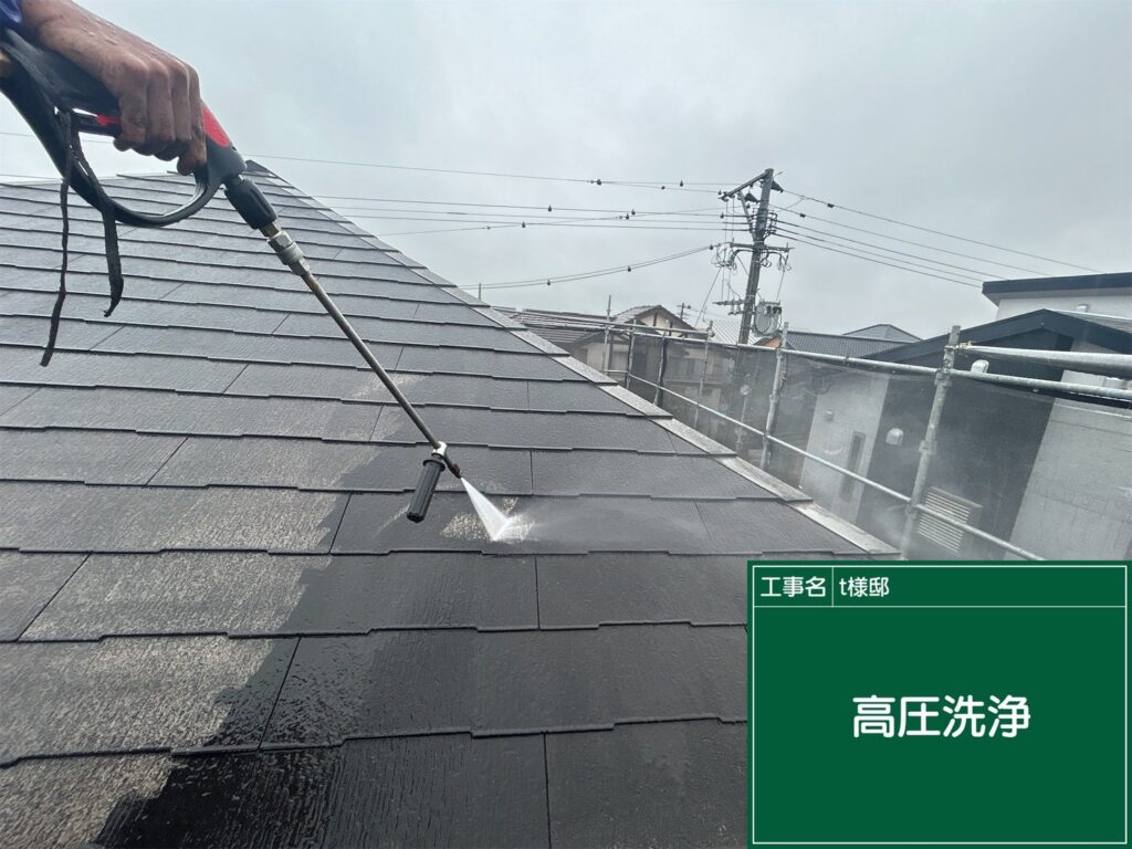 高圧洗浄状況