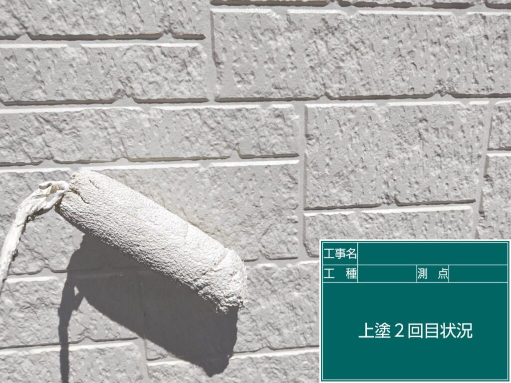 上塗り2回目状況