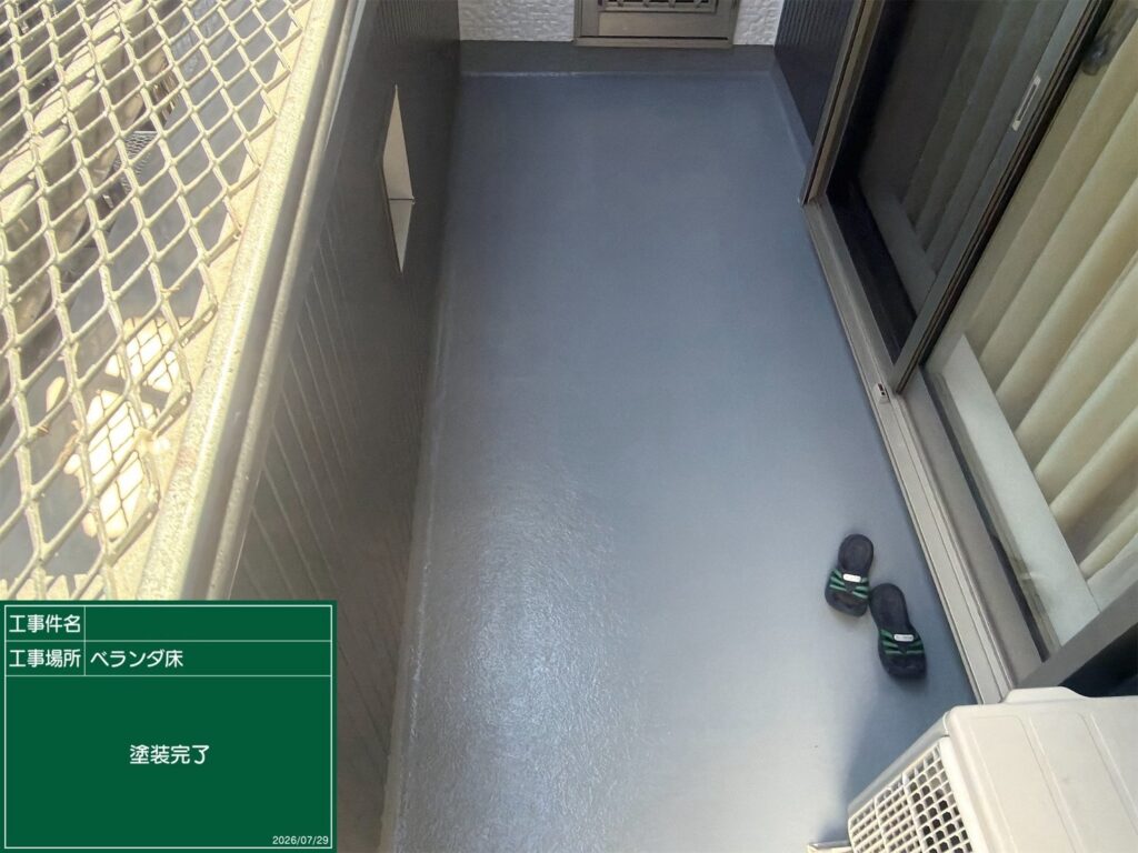 上塗り2回目完了