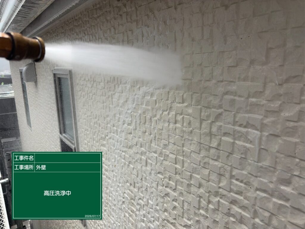 高圧洗浄状況