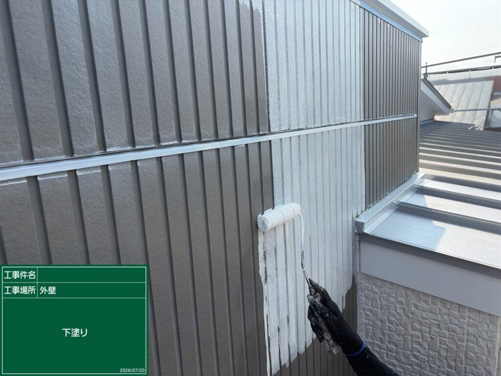 下塗り状況