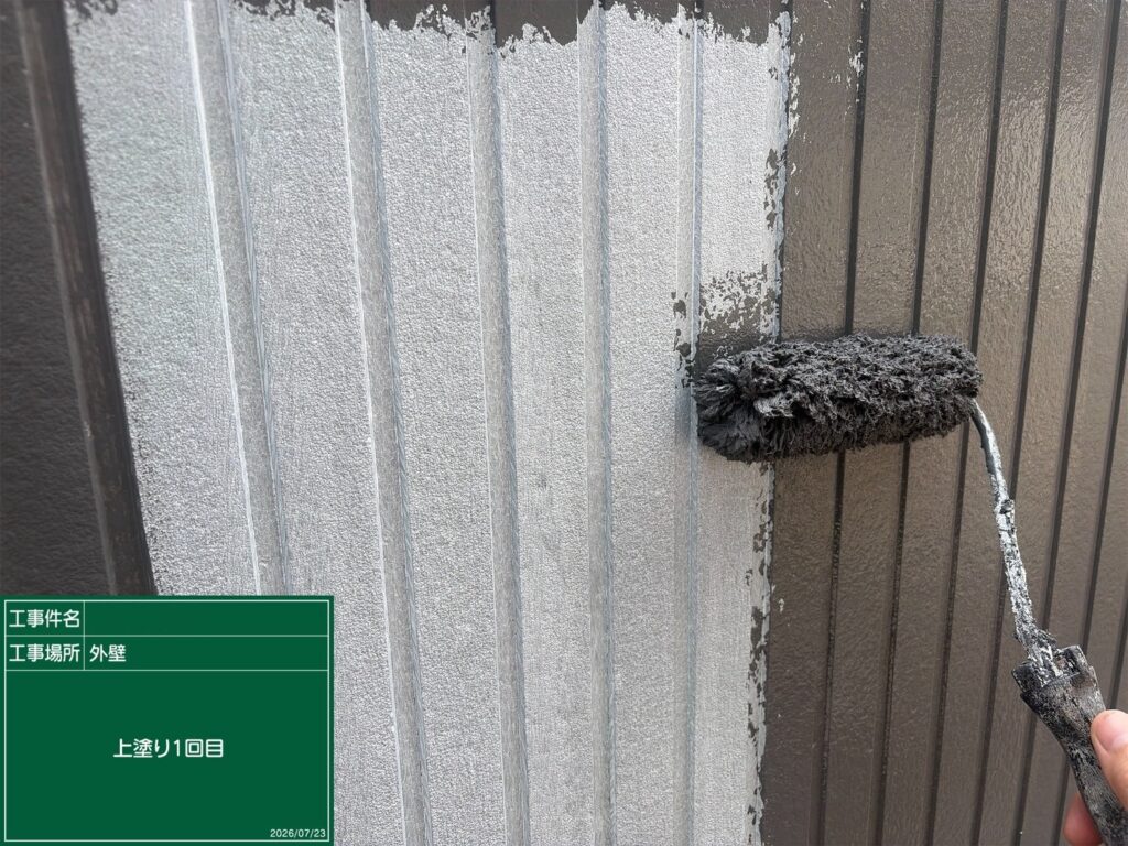 上塗り1回目状況