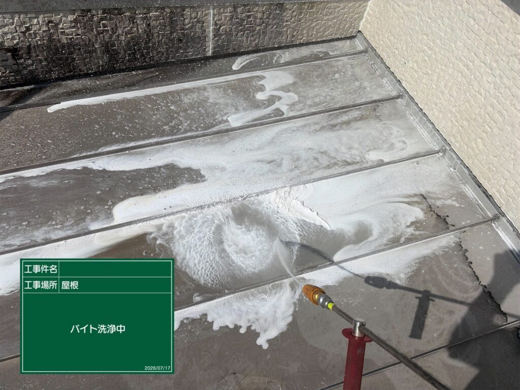 バイオ洗浄状況