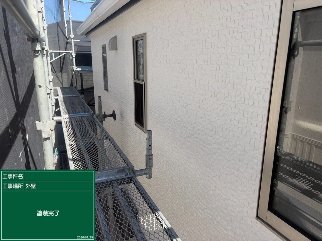 完了