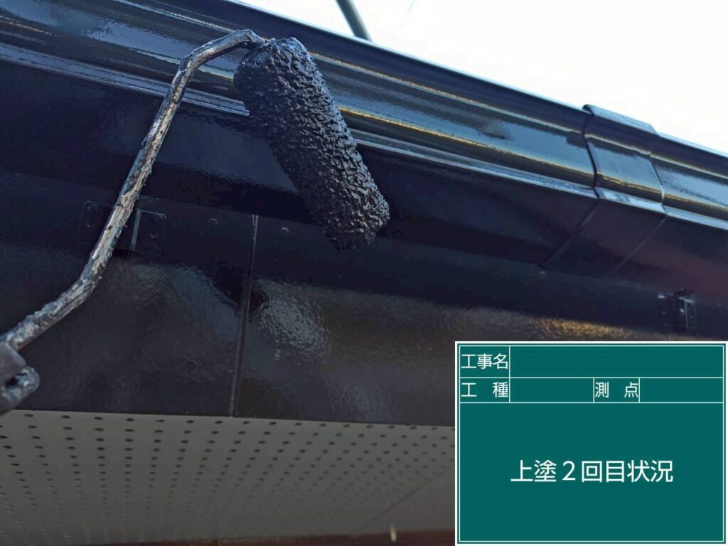 上塗り2回目状況