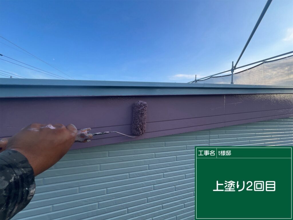 上塗り2回目状況