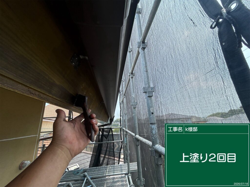 上塗り2回目状況