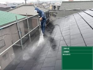 高圧洗浄状況