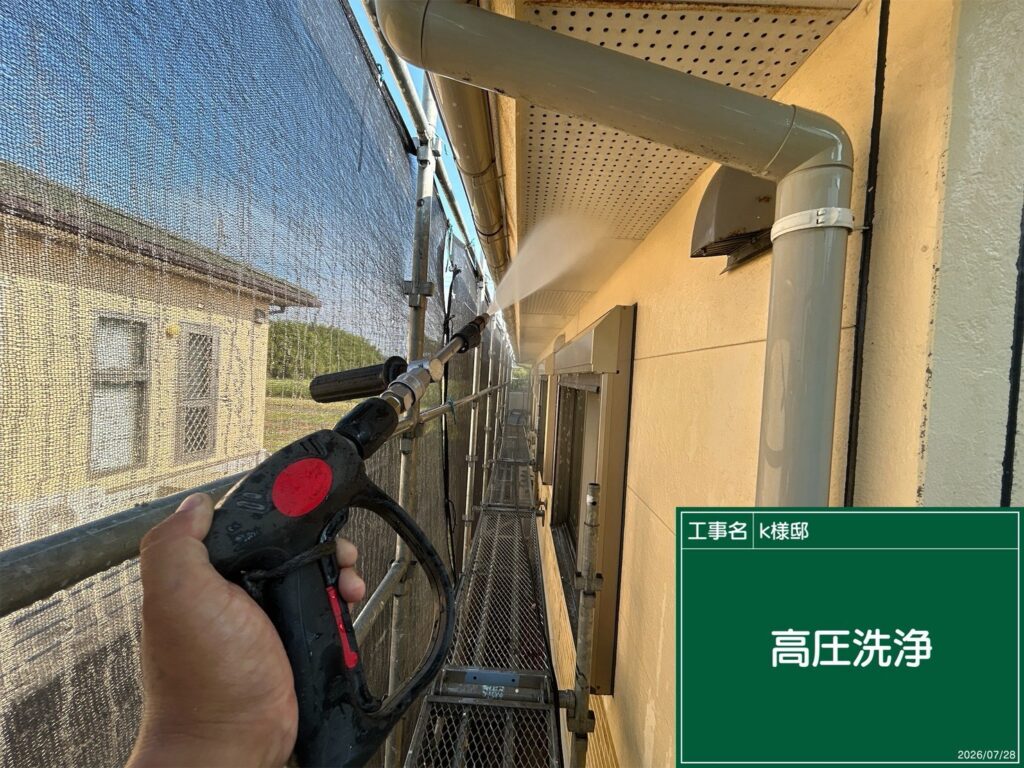 高圧洗浄状況