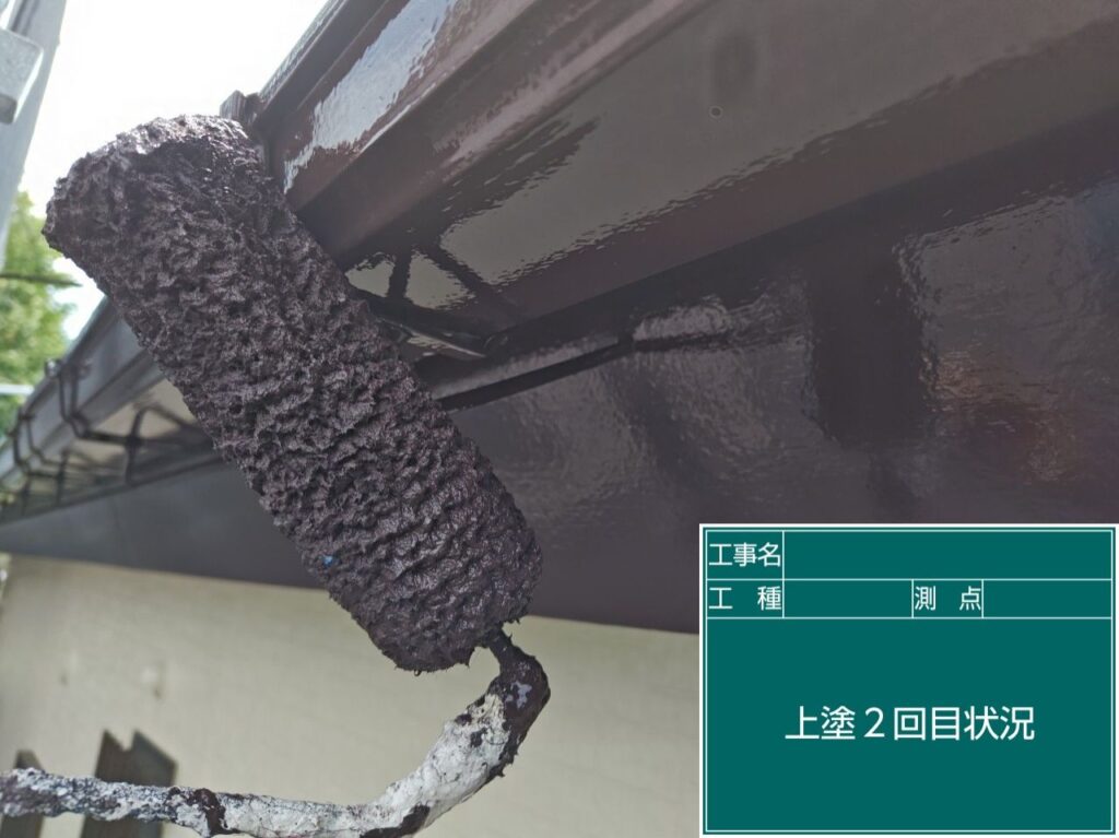 上塗り2回目状況