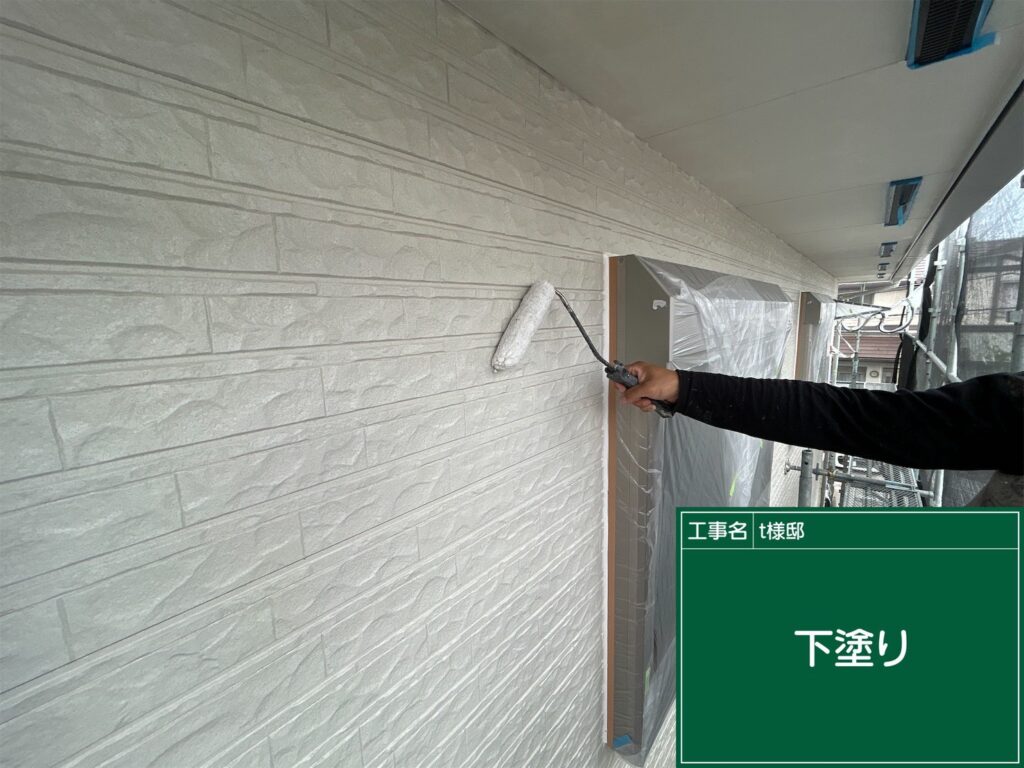 下塗り状況