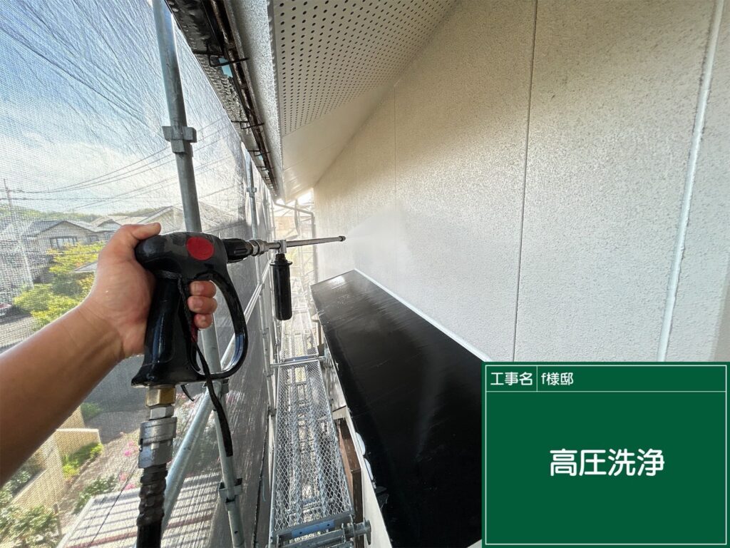 高圧洗浄状況