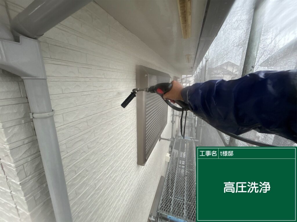 高圧洗浄状況