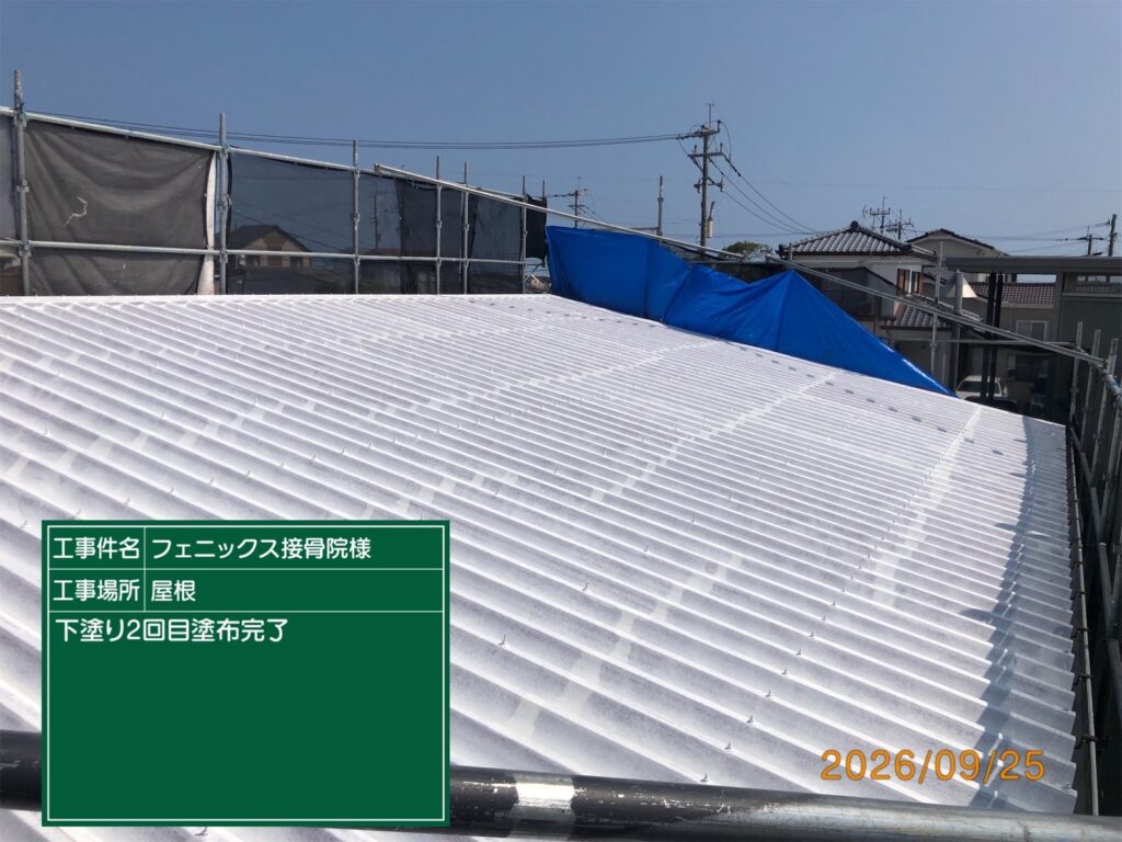 下塗り2回目状況