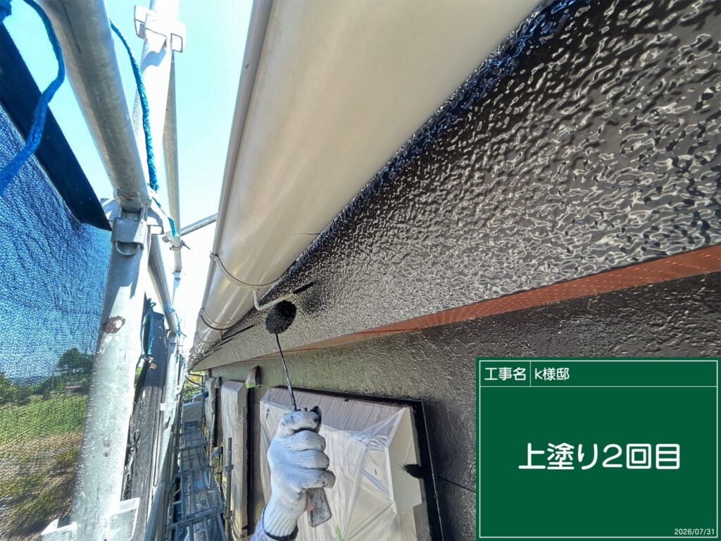 上塗り1回目状況