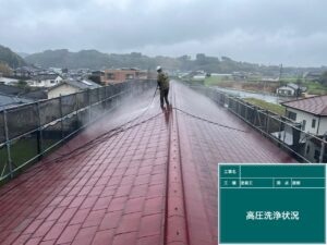 高圧洗浄状況