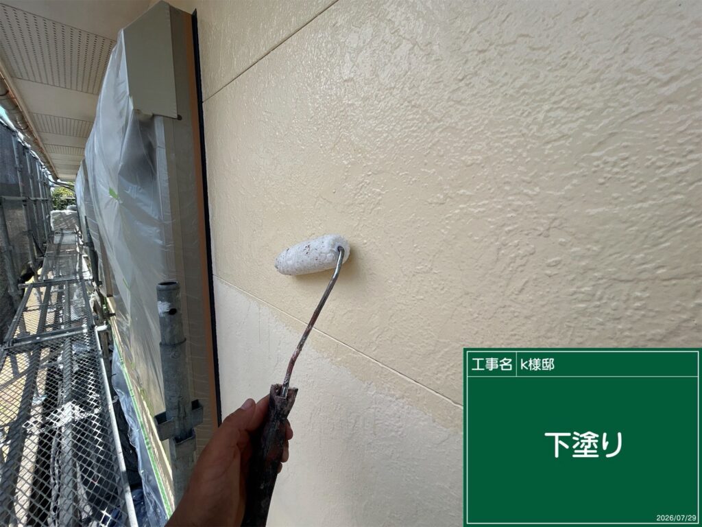 下塗り状況