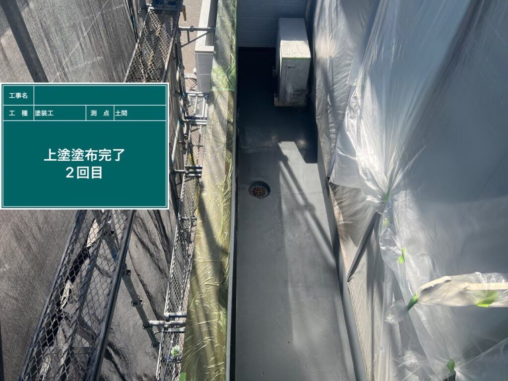 完了