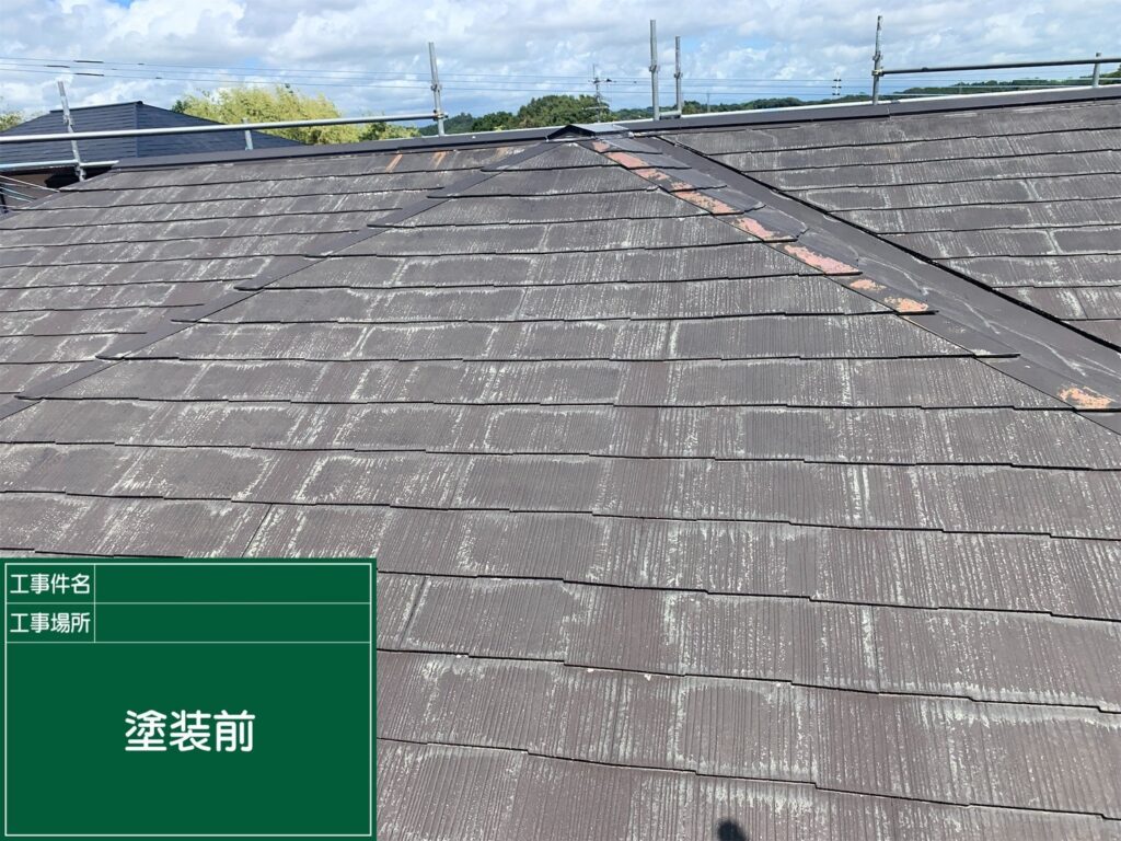 着工前