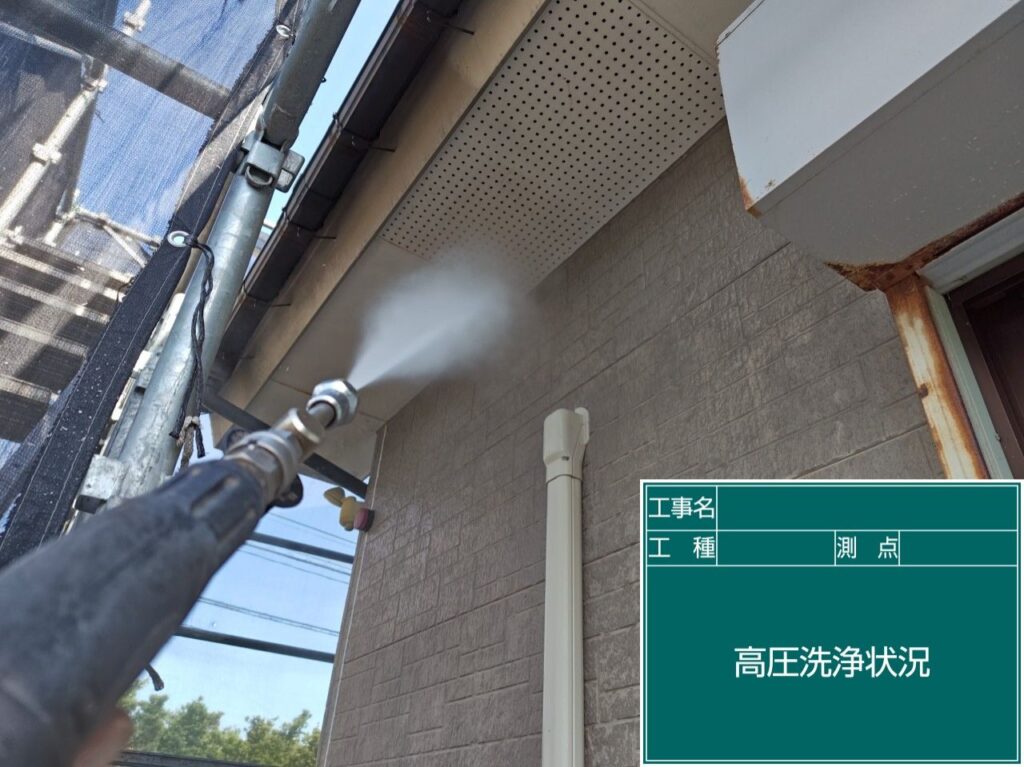 高圧洗浄状況