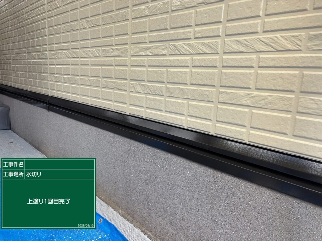 上塗り1回目完了