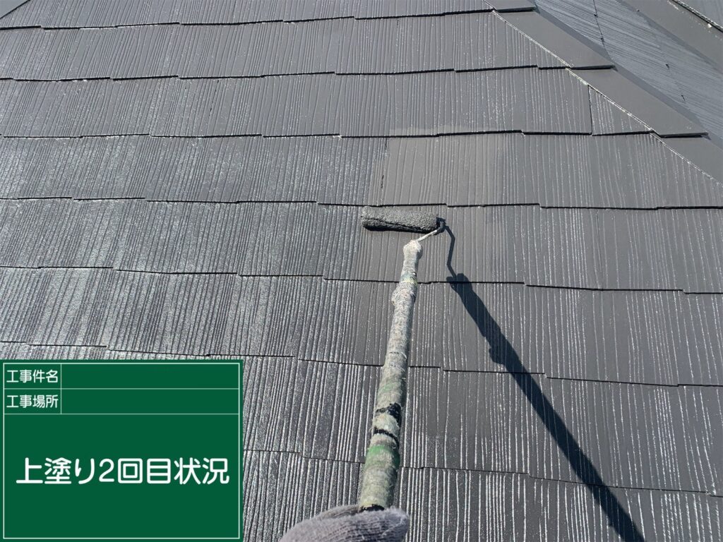 上塗り2回目状況