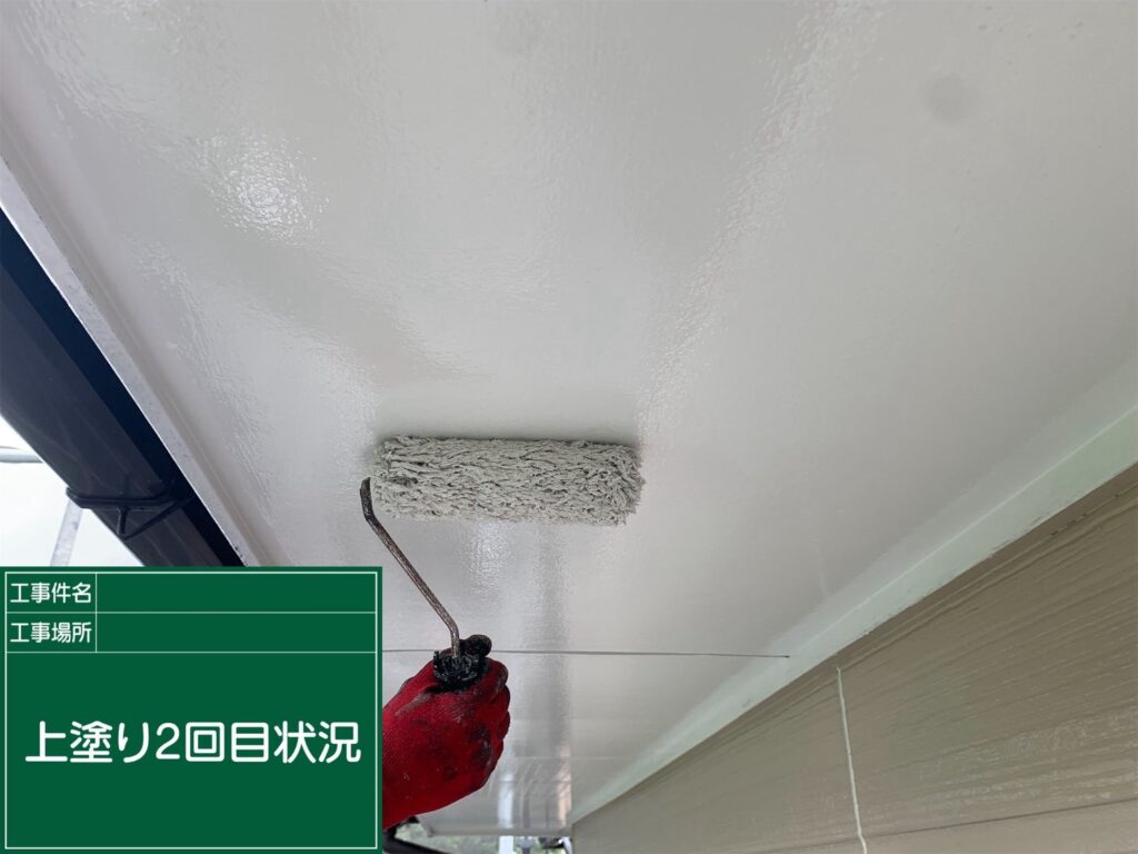 上塗り2回目状況