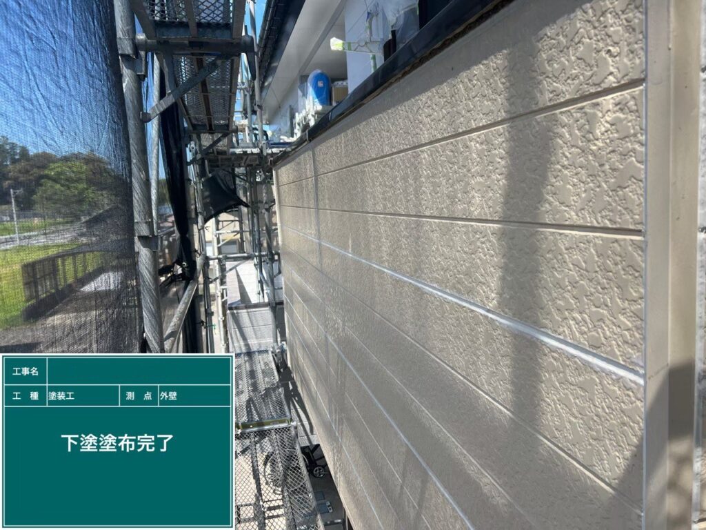 下塗り完了