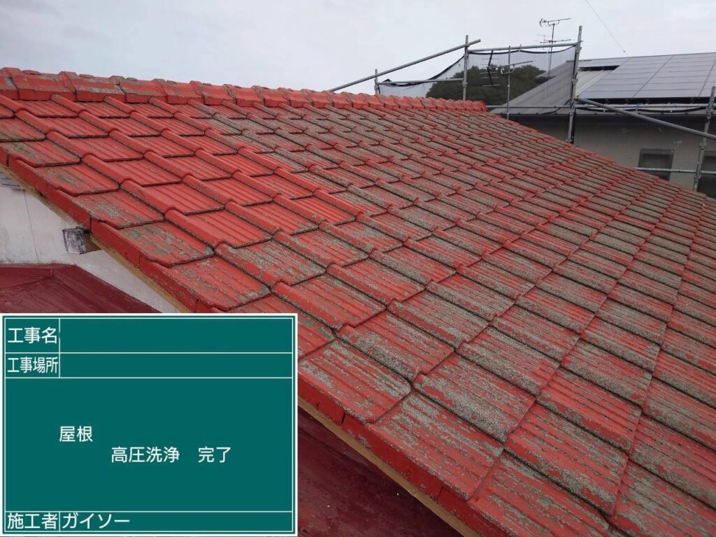 高圧洗浄完了