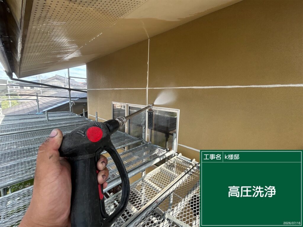 高圧洗浄状況