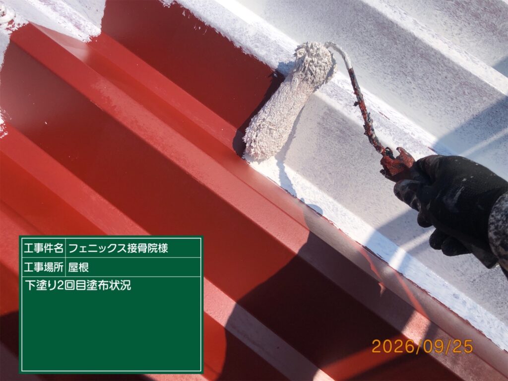 下塗り2回目状況