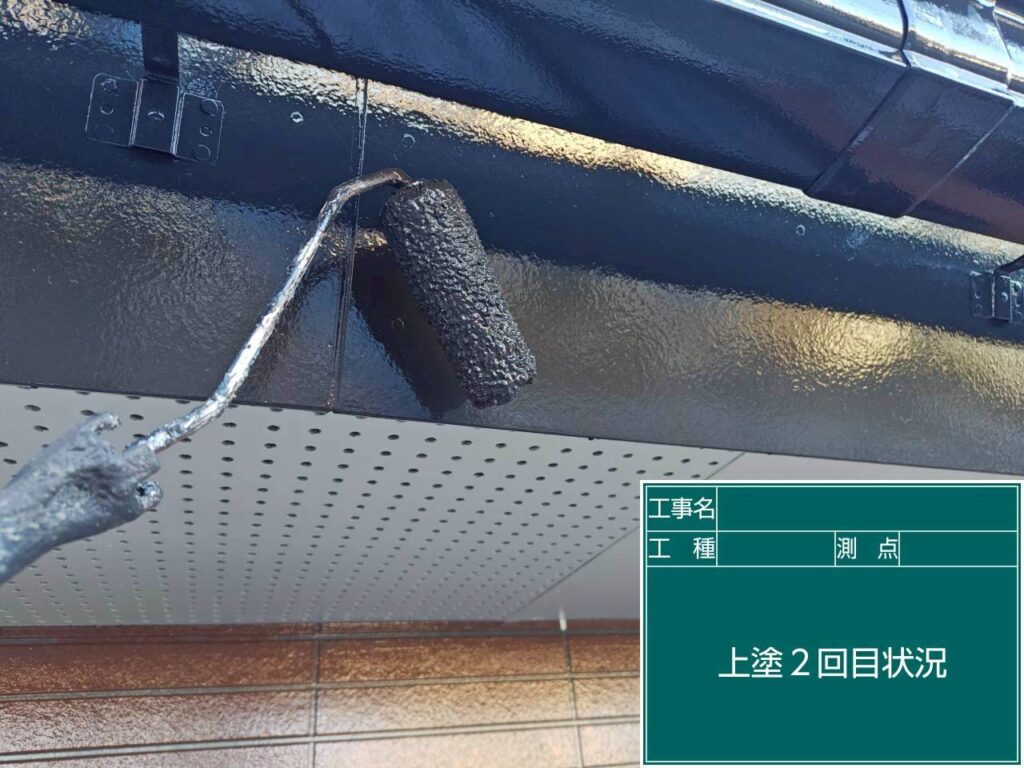 上塗り2回目状況