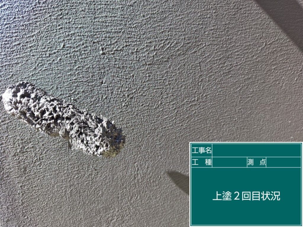 上塗り2回目状況
