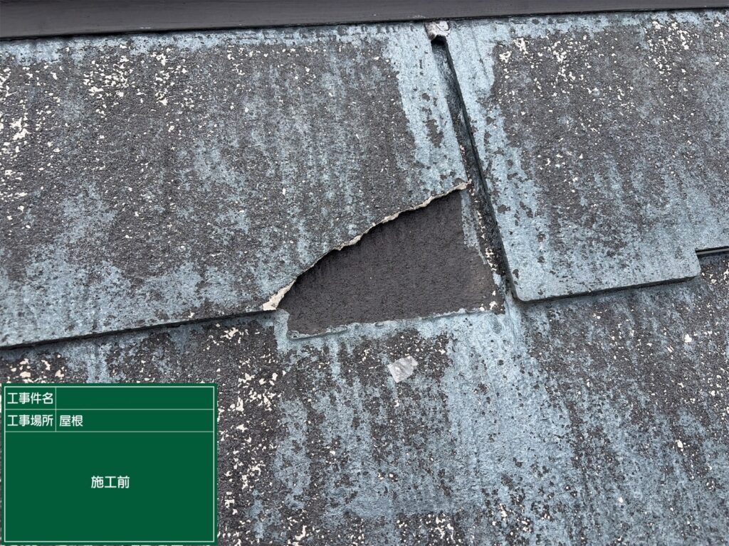 着工前
