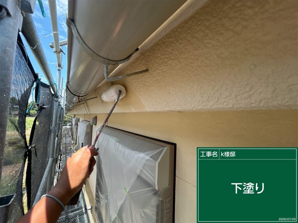 下塗り状況