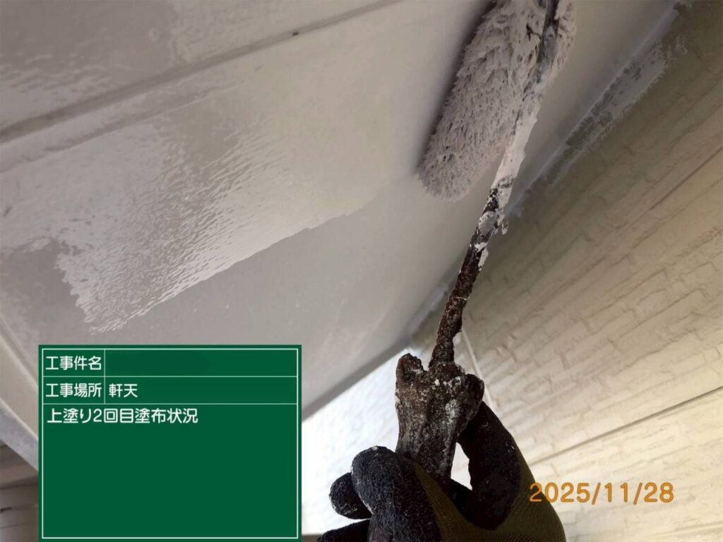 上塗り2回目状況