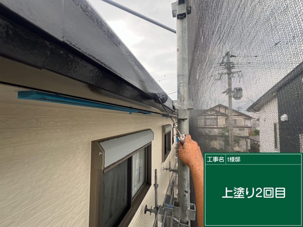 上塗り2回目状況