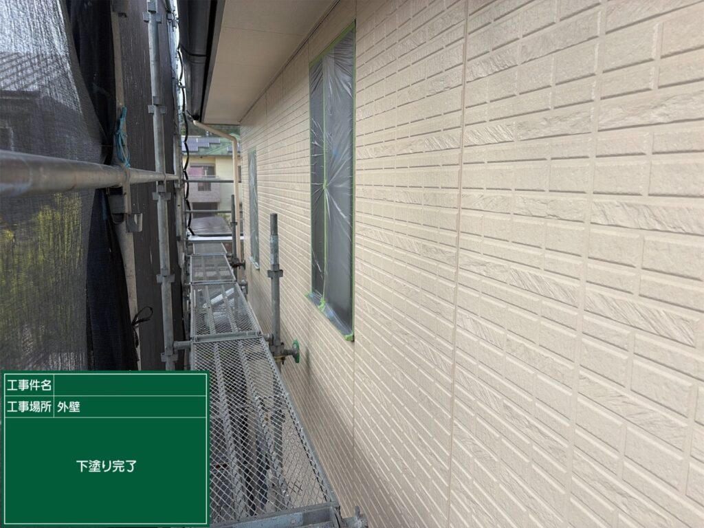 下塗り完了