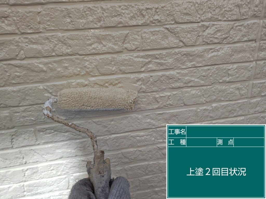 上塗り回目状況