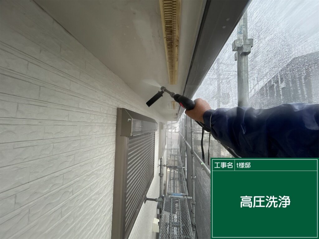 高圧洗浄状況