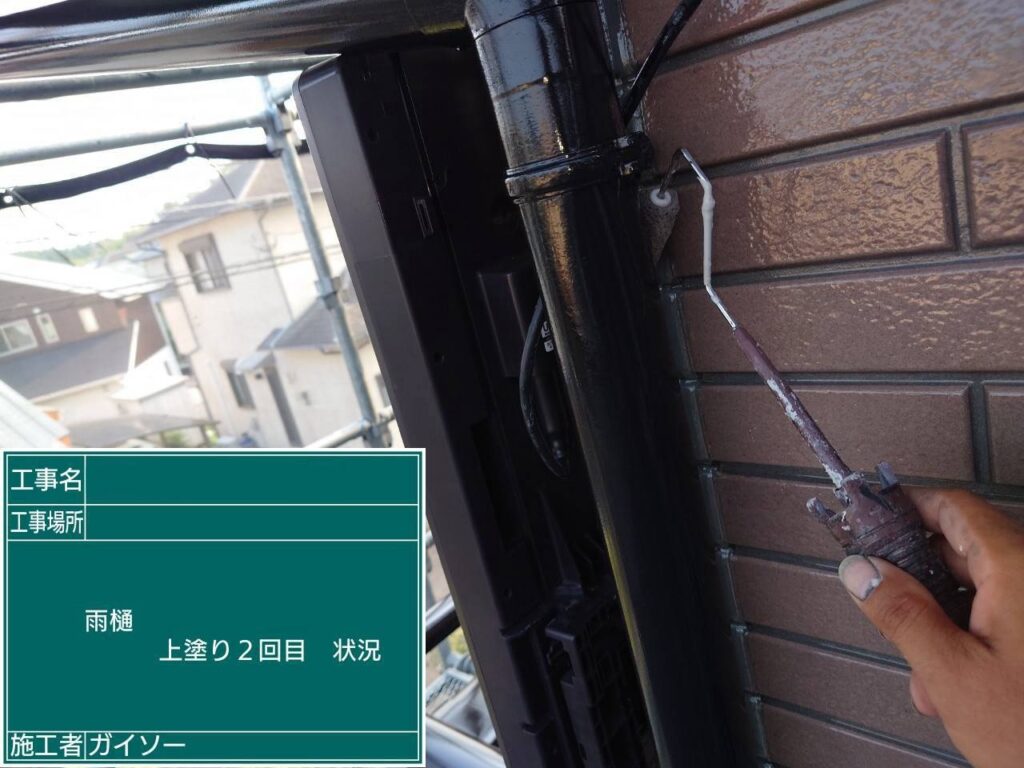 上塗り2回目状況